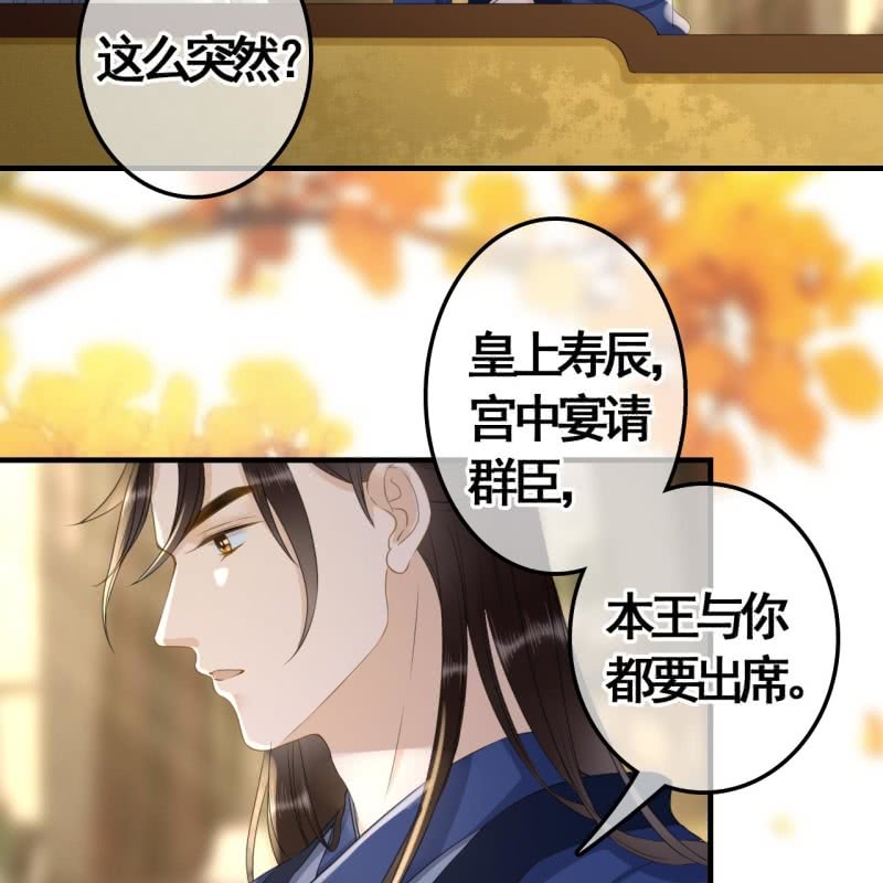 第97话19