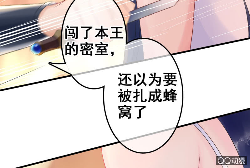 第25话14
