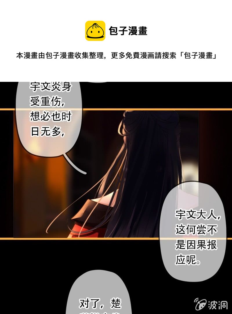 第204话 于是，终于16