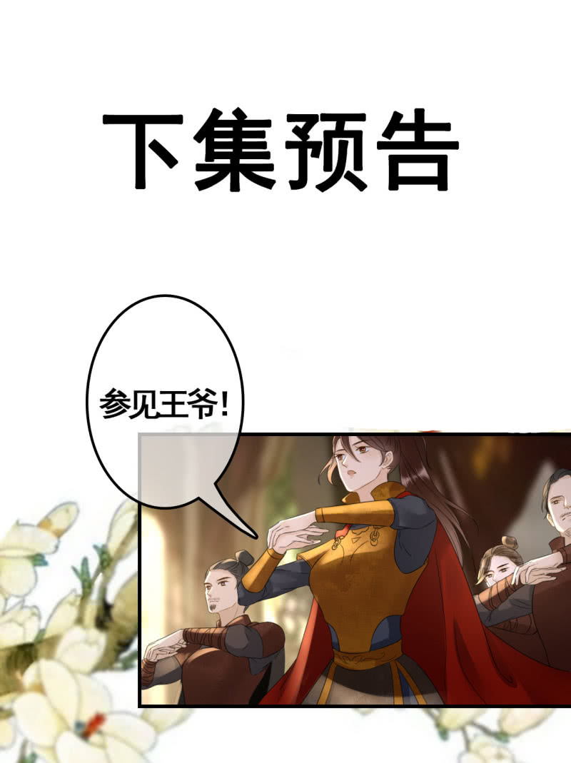 第94话39