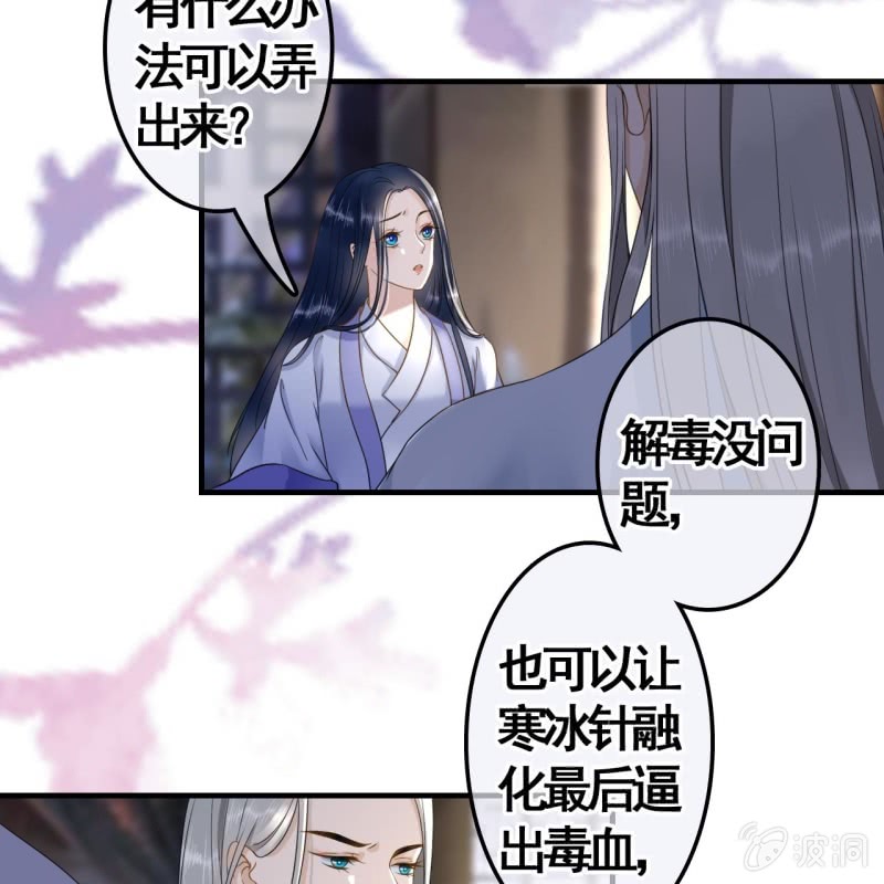 第109话36
