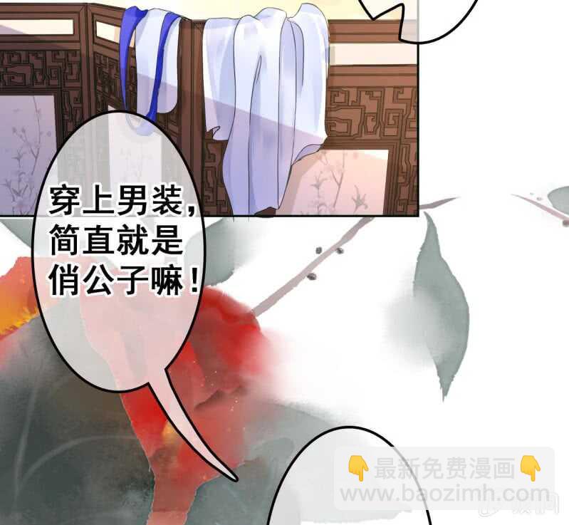 第44话8