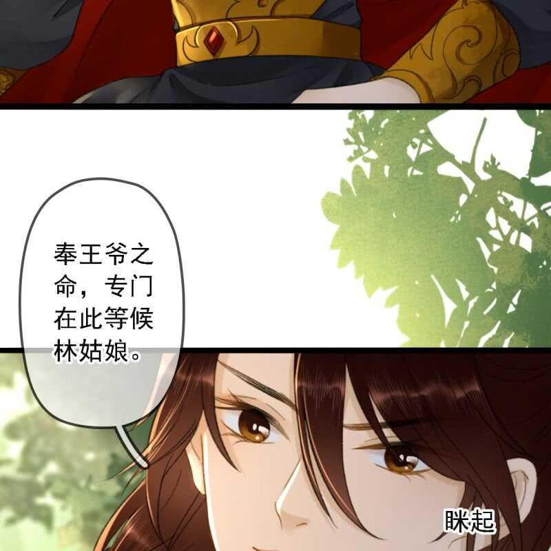 第185话 今日就是你的死期！7