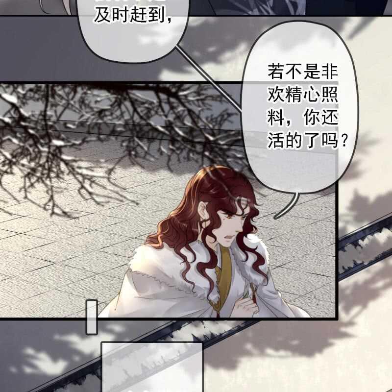 第178话 我要杀了他！25