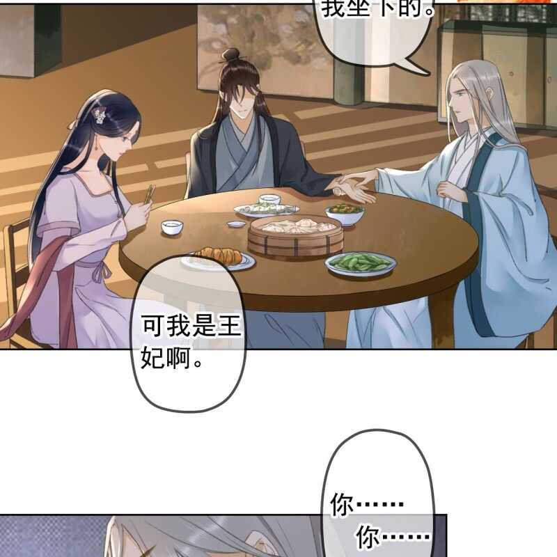 第142话 事后33