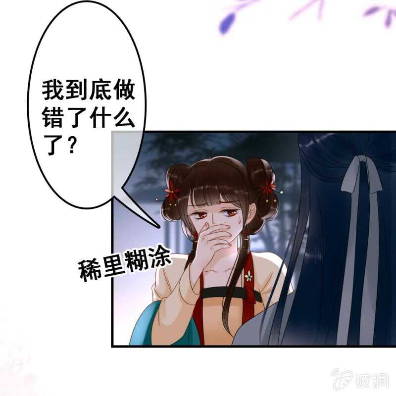 第52话20