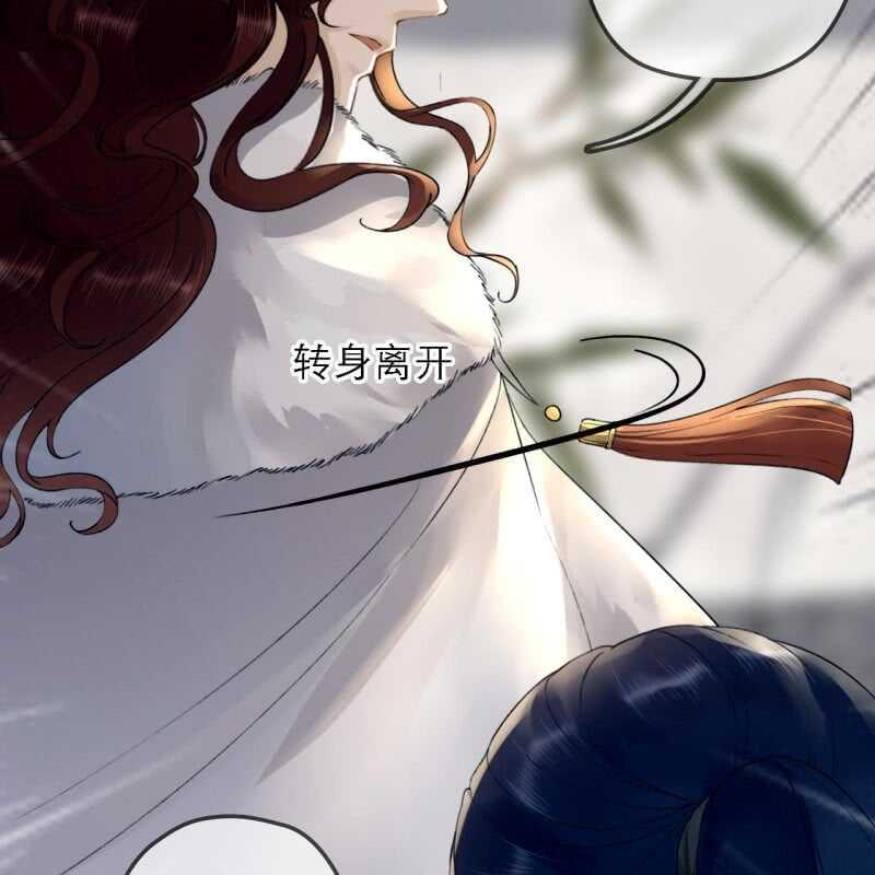 第178话 我要杀了他！49