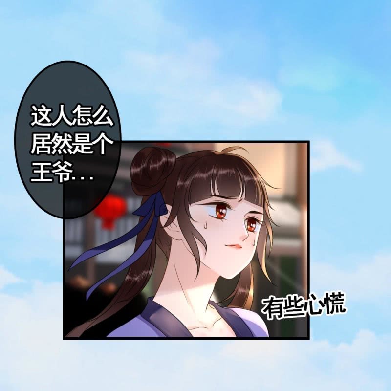第75话2