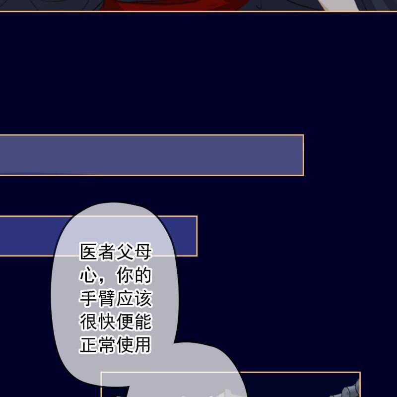 第154话 偷梁换柱27