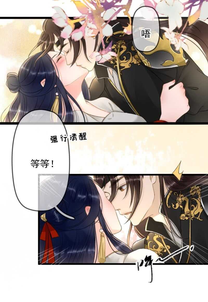第189话 滴滴(1)37