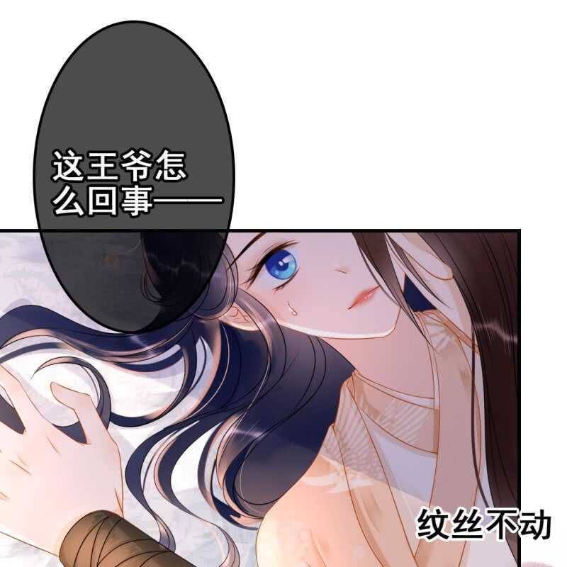 第56话43