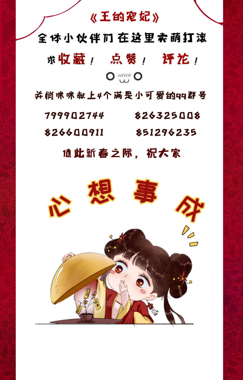 第63话41