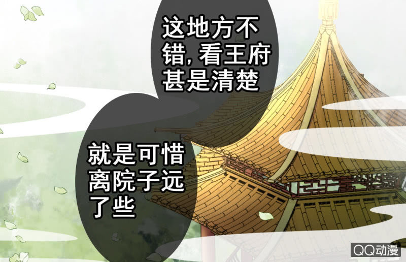 第23话28