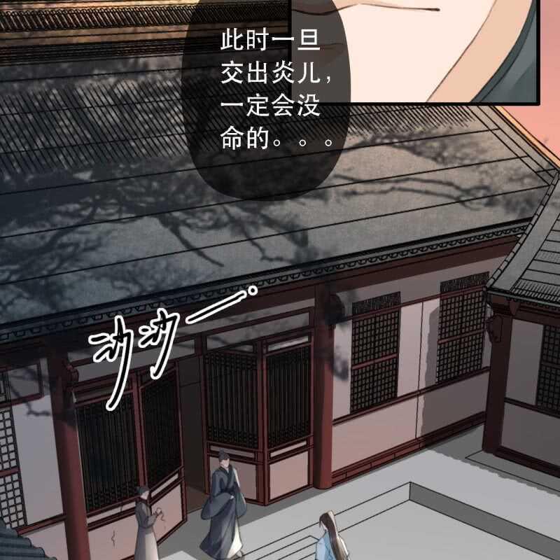 第173话 逼宫！38
