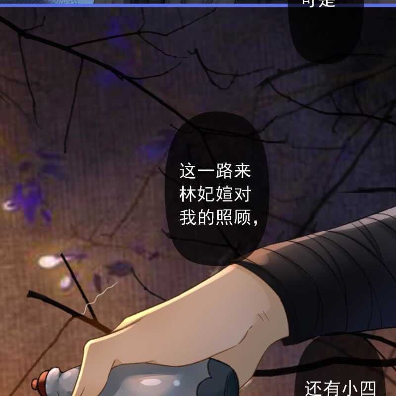 第188话 我只做我自己7