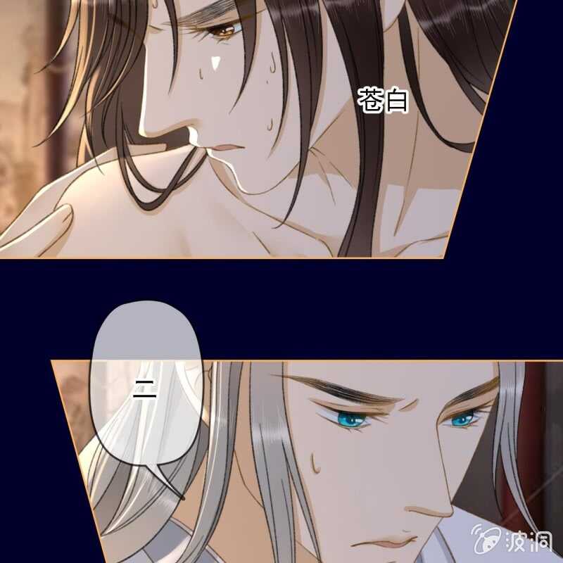 第154话 偷梁换柱16