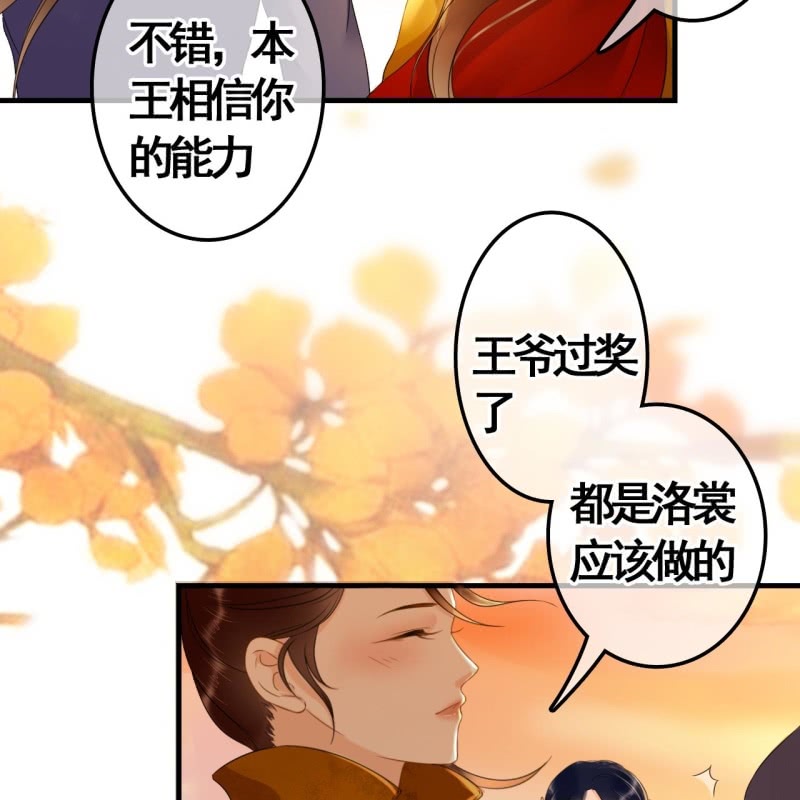 第83话15