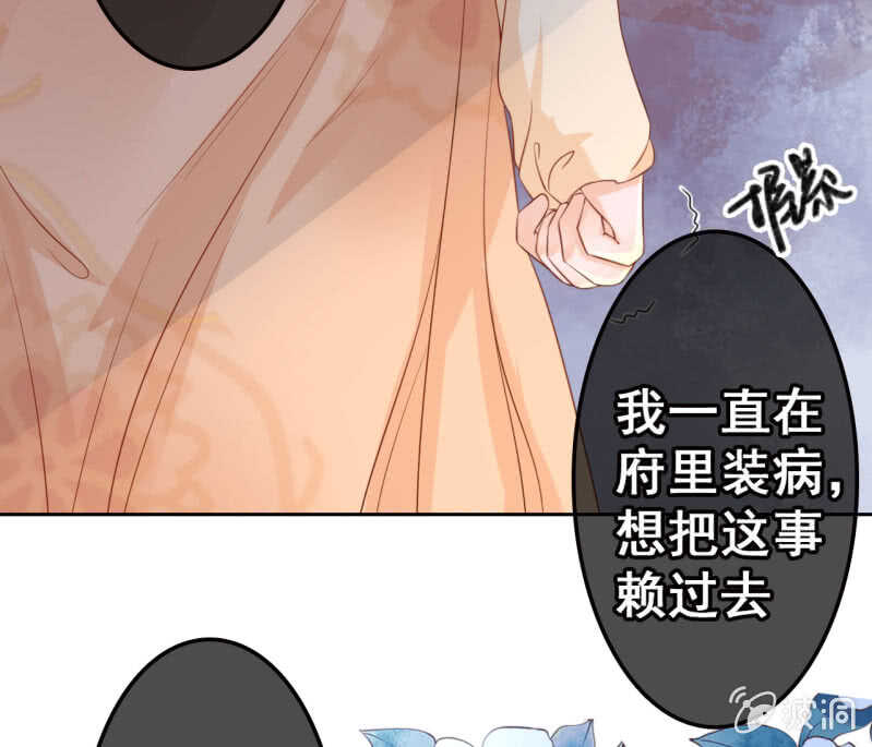第40话26
