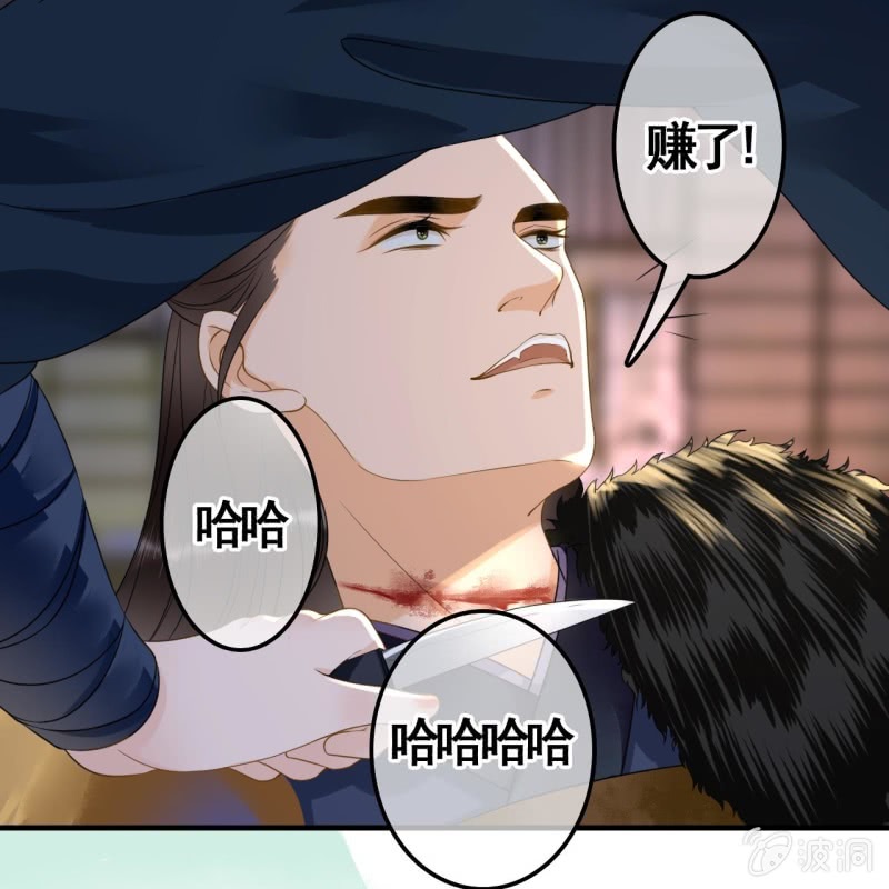 第107话24