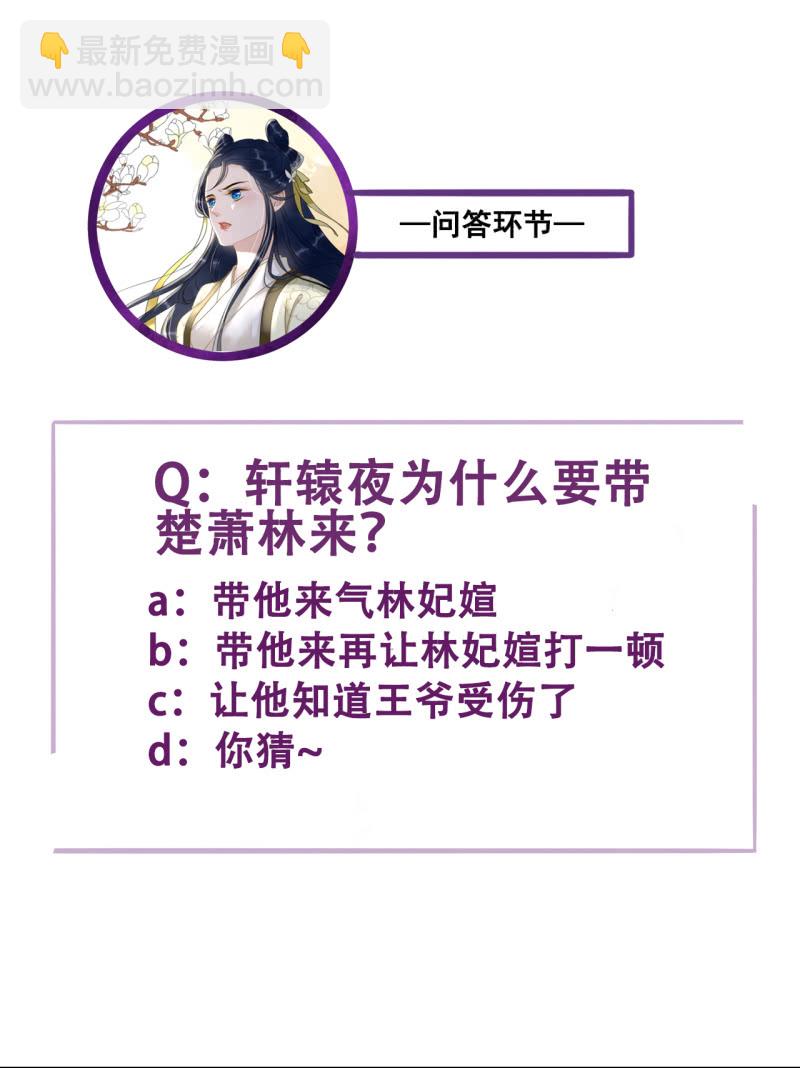 第111话47
