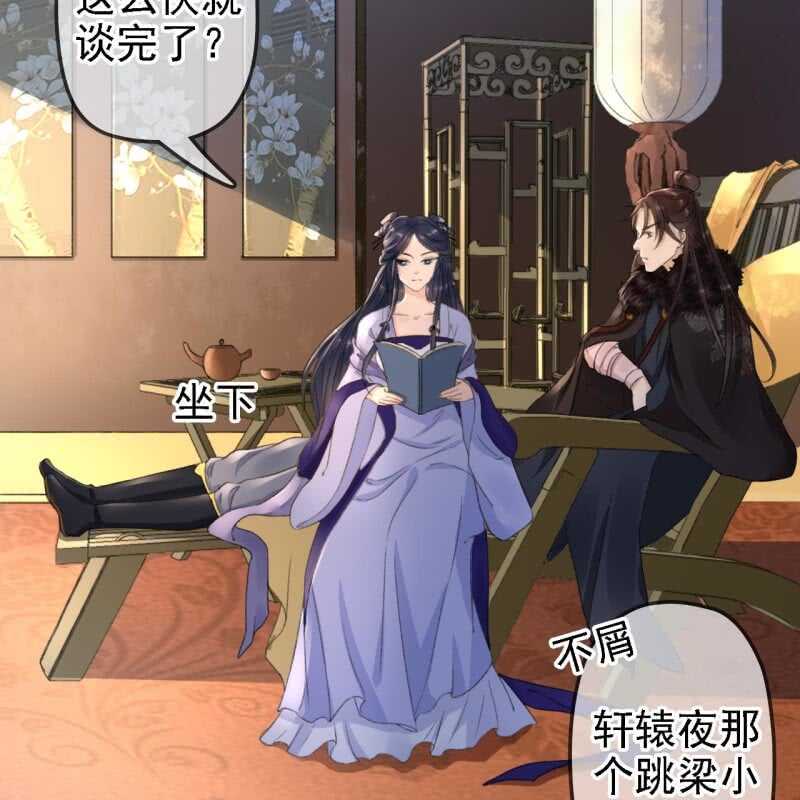 第160话 搜寻线索9