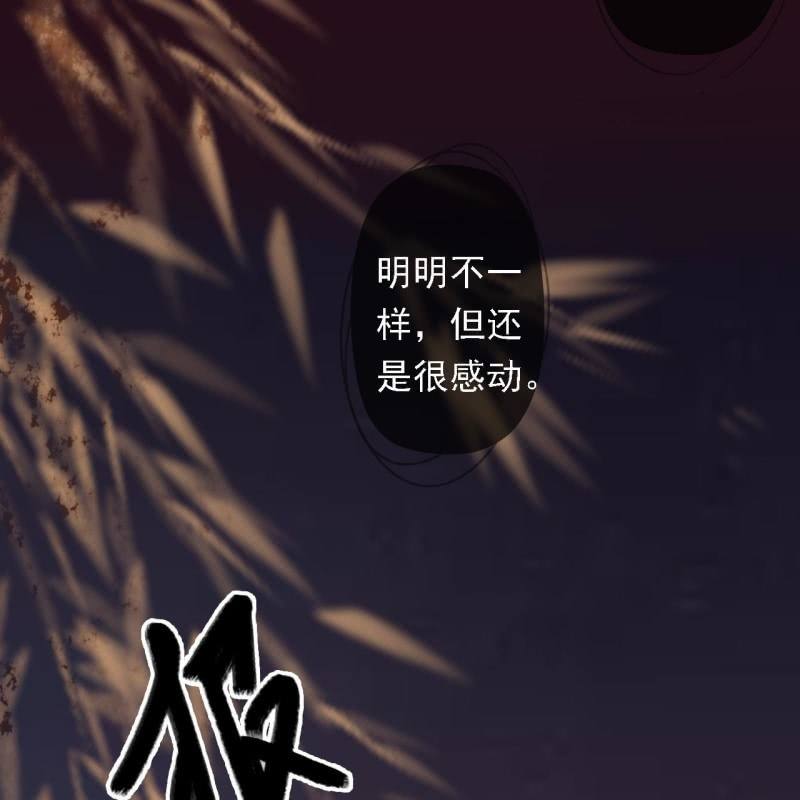 第196话 天下要易主了9