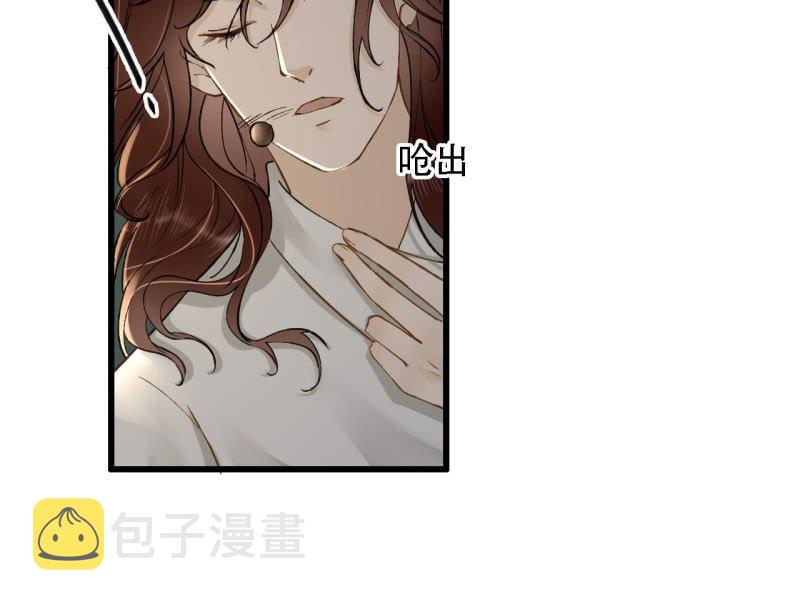 第203话 挖坟27
