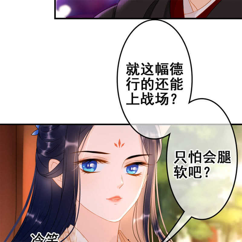 第55话26