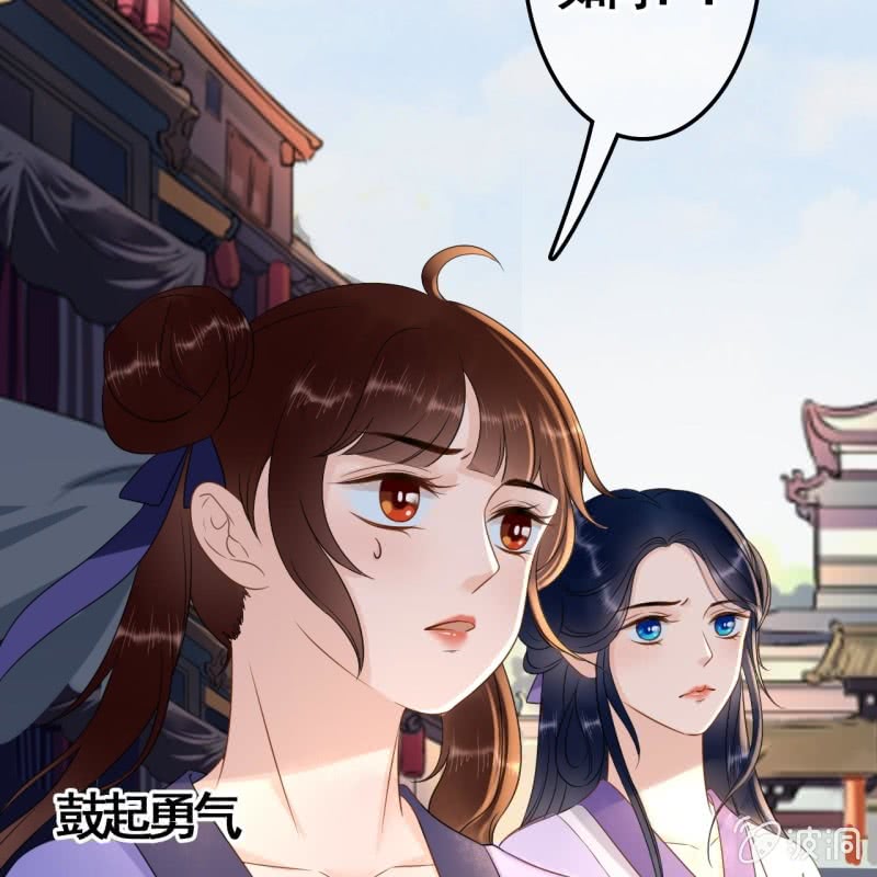 第75话4