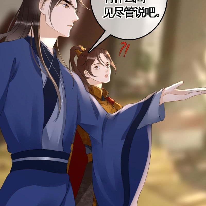 第95话29