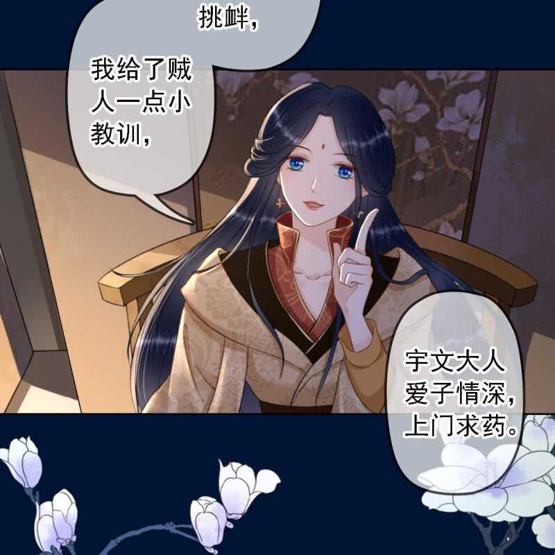 第151话 凝生16