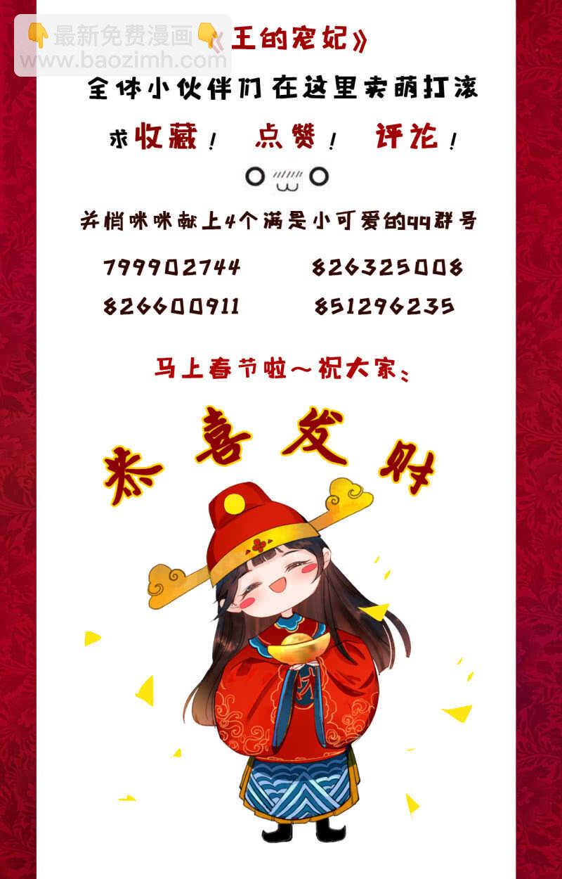 第58话41