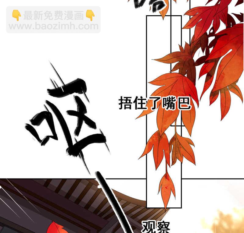 第36话14
