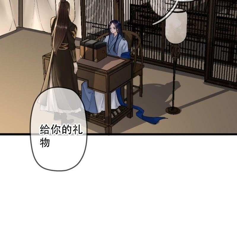 第200话 你还想试试别的男人？25