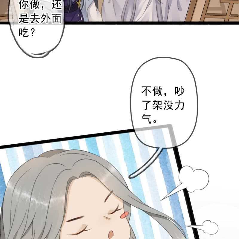第182话 这是朕的天下！17