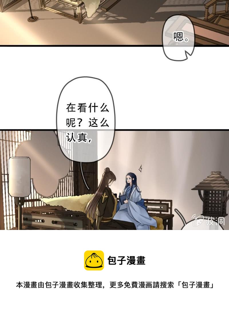 第200话 你还想试试别的男人？4