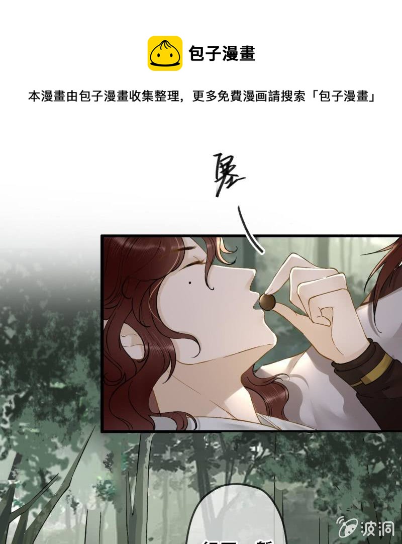 第203话 挖坟28