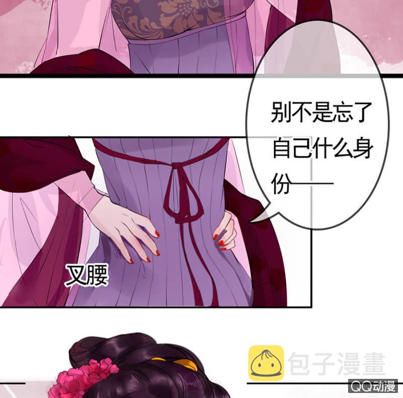 第3话28