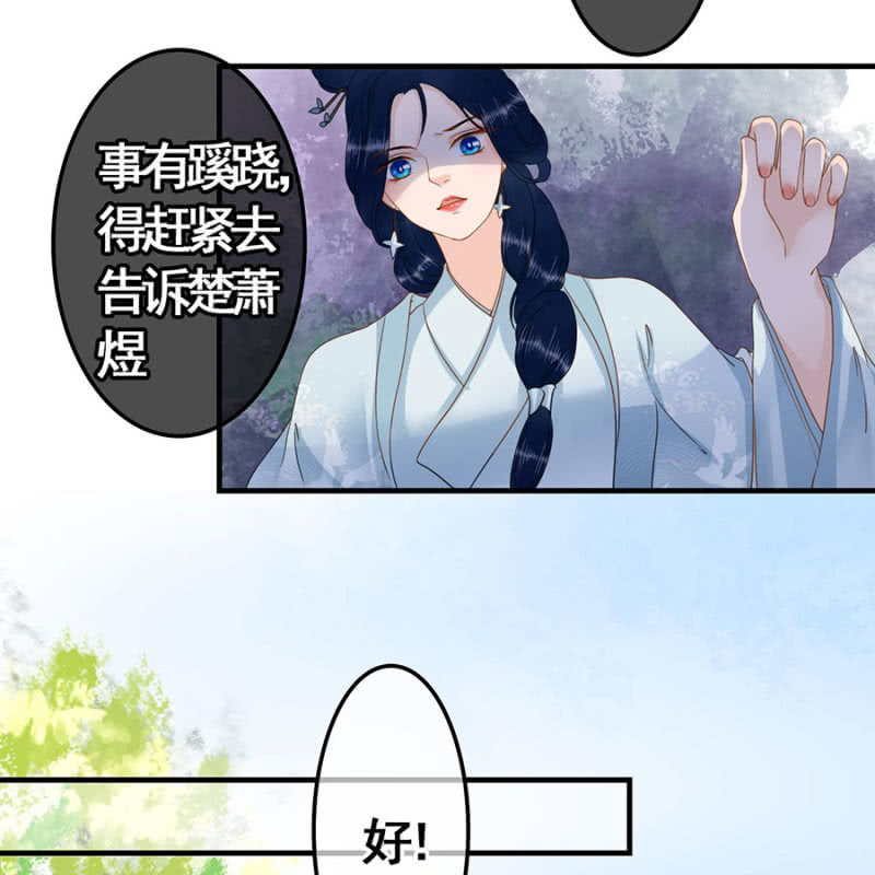 第102话11