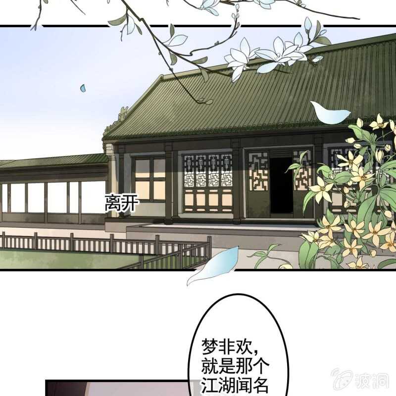 第131话 都安排好了16