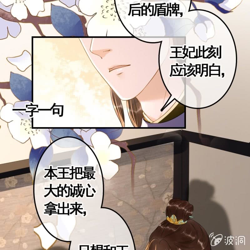 第81话36
