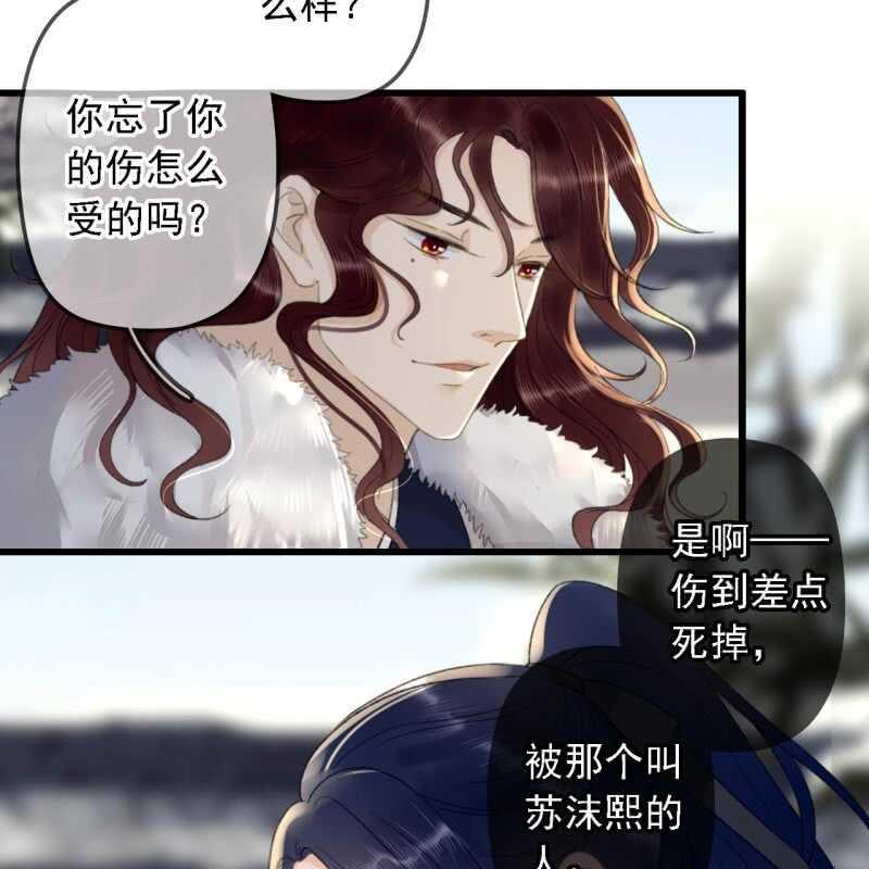 第178话 我要杀了他！23