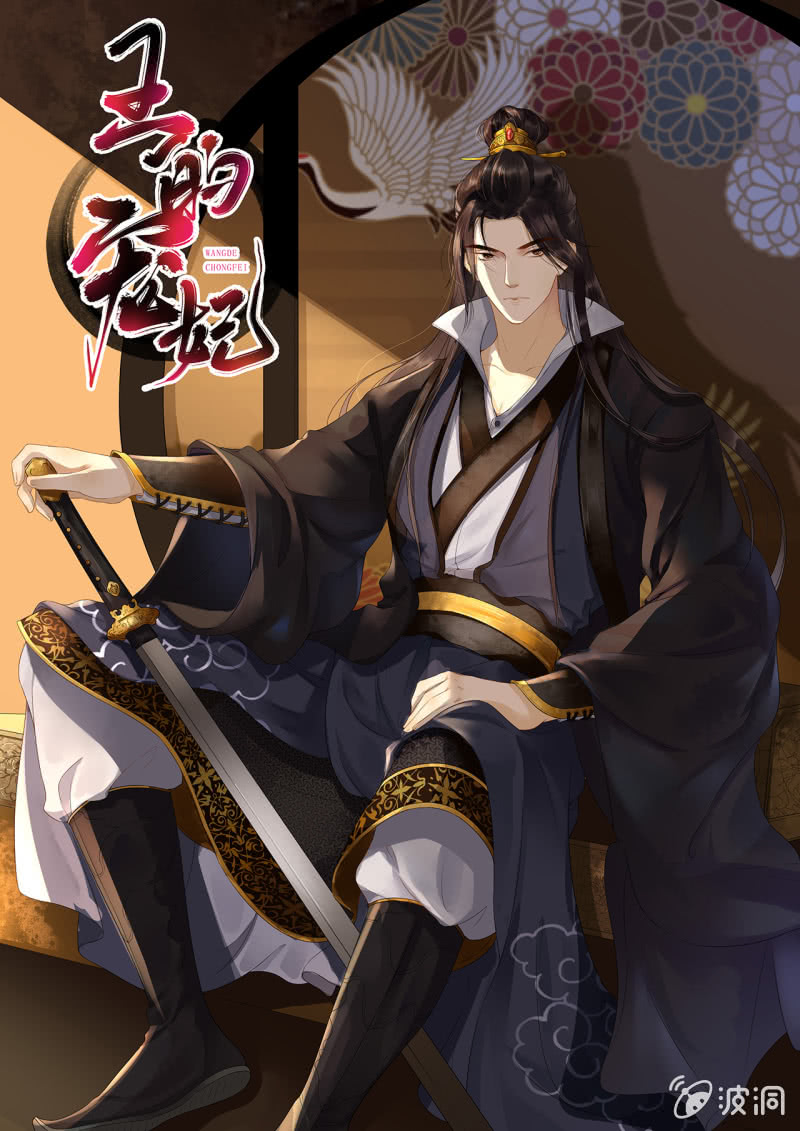 第100话44