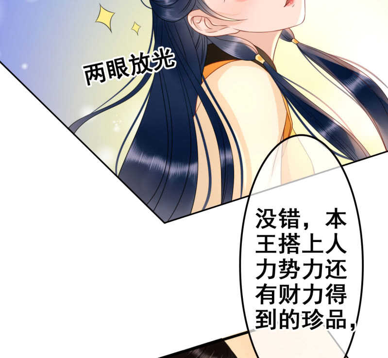 第37话4