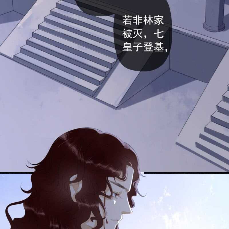第141话 你敢动她！23