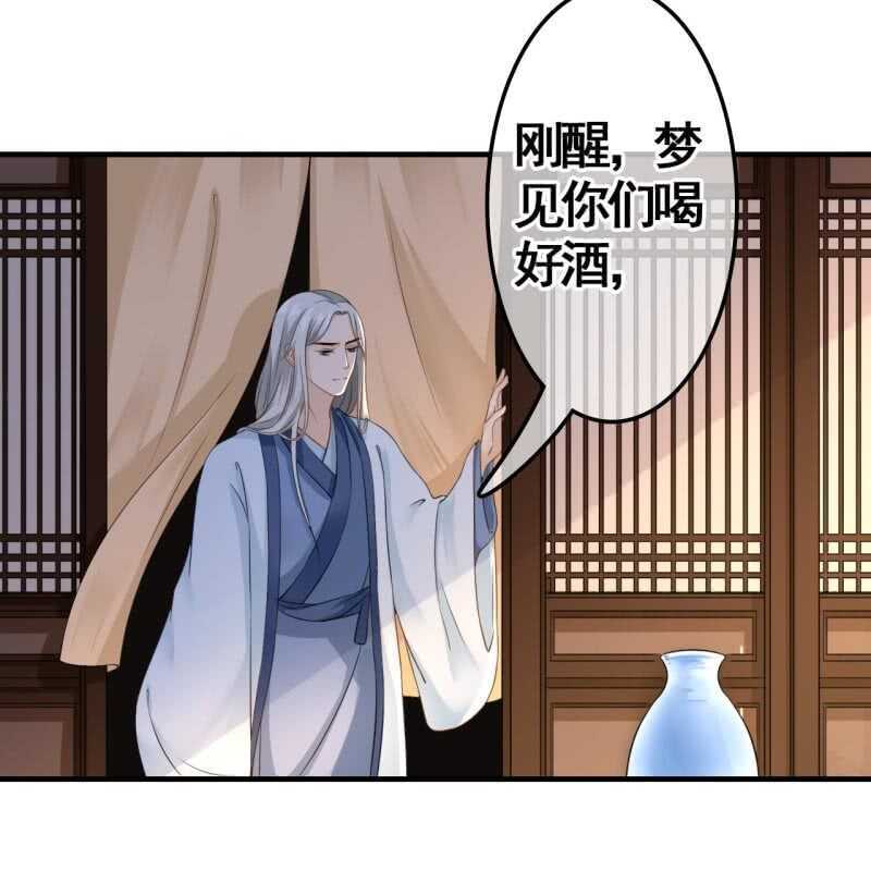 第73话3