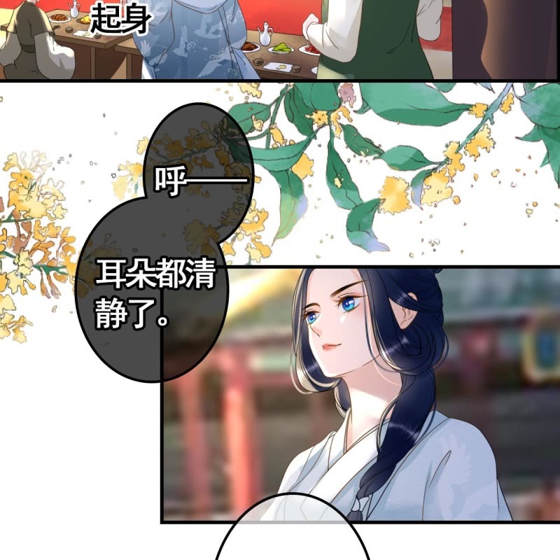第101话38