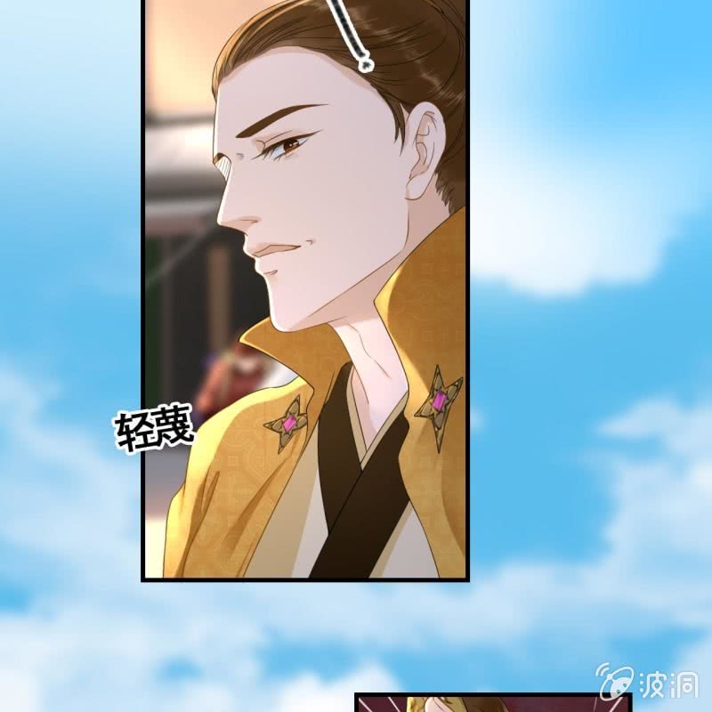 第75话32