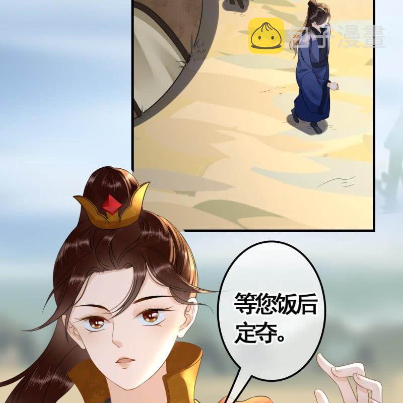 第91话17