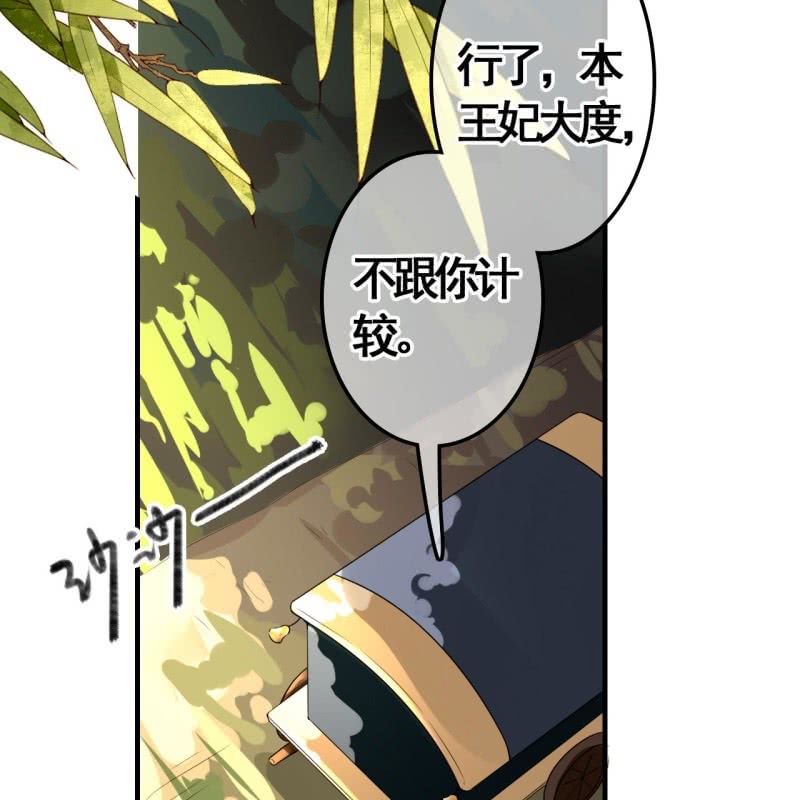 第81话26